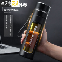 三维工匠水杯男玻璃杯子防摔车载双层便携简约清新森系茶水分离泡茶杯