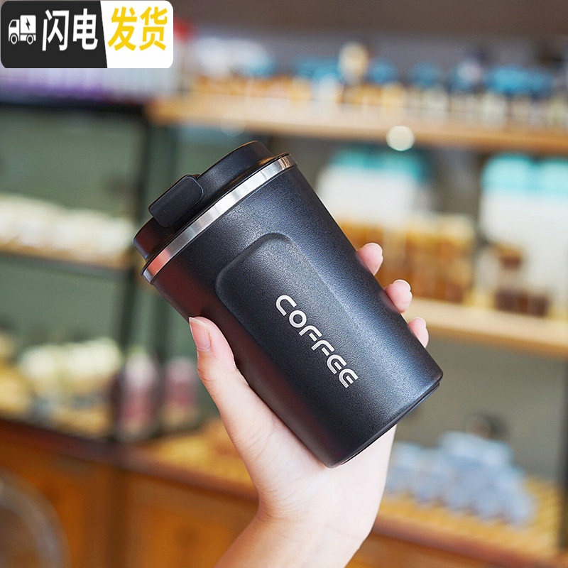 三维工匠保温杯女士随手咖啡不锈钢车载水杯便携男学生简约ins原宿风杯子 磨砂好手感/黑色/380(收藏加购送杯刷)高清大图