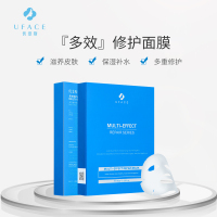 UFACE优斐斯多效修护面膜直营构筑屏障莹润提亮肤色