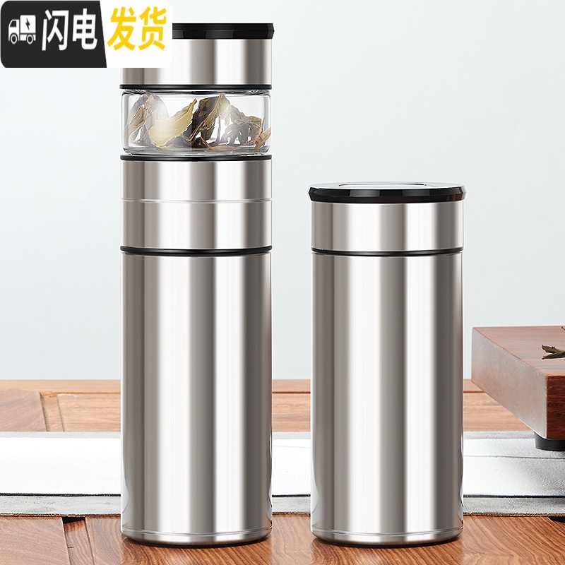 三维工匠保温杯男女士茶水分离泡茶杯316不锈钢大容量车载水杯子定制 睿智黑+玻璃杯身(送杯套杯刷)