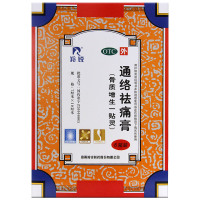 羚锐 通络祛痛膏6贴 骨质增生一贴灵