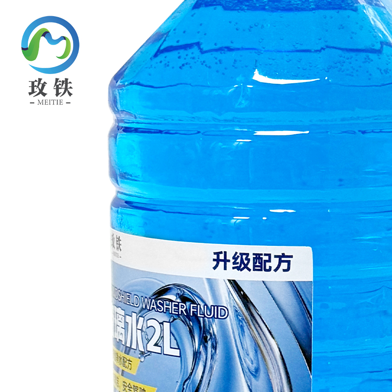 玫铁玻璃水2L0℃瓶高清大图