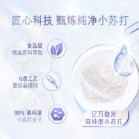 高露洁劲白小苏打留兰味牙膏180g双支装+细毛护龈炭牙刷单支装*3