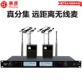 惠度（HuiDu）AT-200L无线一拖二话筒大型会议培训室演播室演讲话筒远距离无线麦克风领夹款