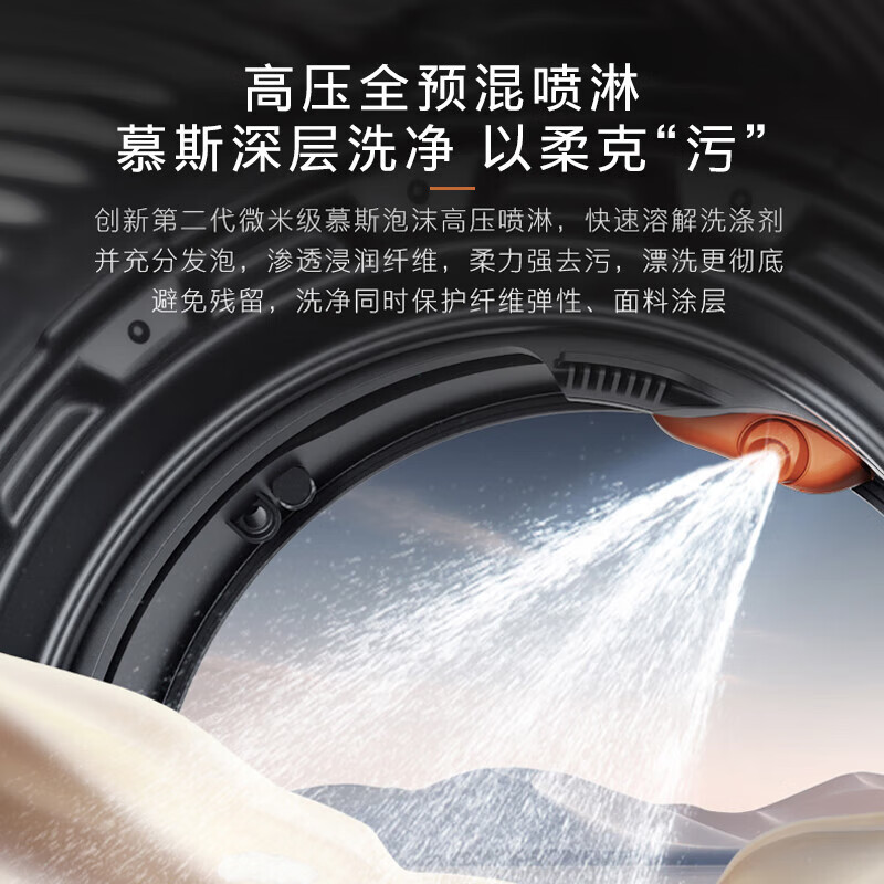 COLMO[睿极大魔方] CGU10-A1 家用10KG大容量 60cm纯平全嵌变频AI全自动滚筒洗衣机