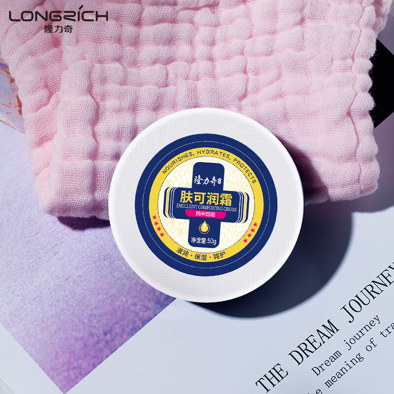 隆力奇 滋润保湿呵护干裂手足霜 润可肤霜 50g*3高清大图