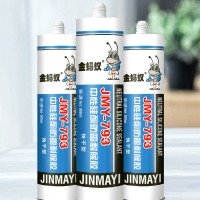 金蚂蚁 中性玻璃胶 透明 300ml 24瓶/箱(单位:箱)