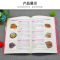 [醉染正版]防治肥胖症的塑身食疗方常见慢性病防治食疗系列丛书家庭健康保健书籍肥胖预防和控制药膳食疗食补菜谱书健康养生饮食