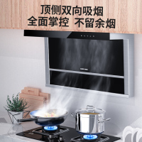 CHIFFO前锋新品吸油烟机CXW-220-90P01Y顶侧双吸平板隐形大吸力抽油烟机大风量厨房家电L型7字烟机
