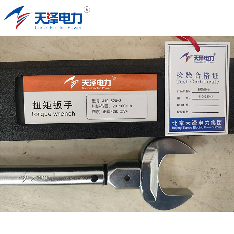 天泽电力 力矩扳手 410-520-3 把高清大图