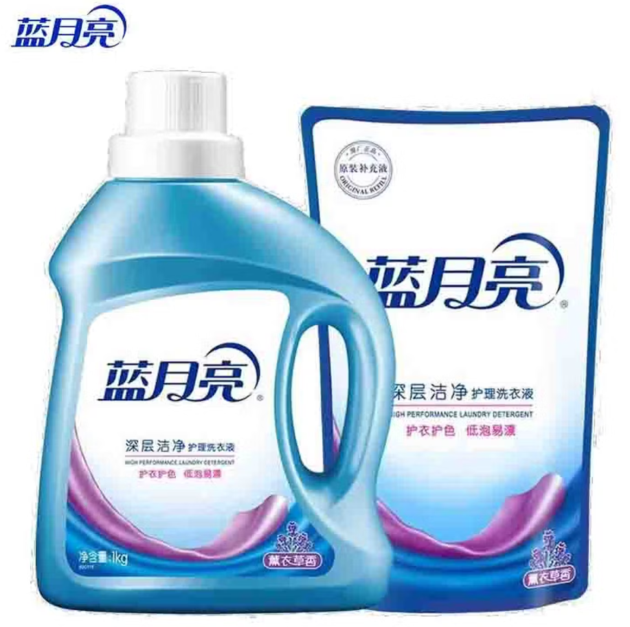 蓝月亮深层洁净洗衣凝珠高效去渍抗菌除菌温和护衣设计