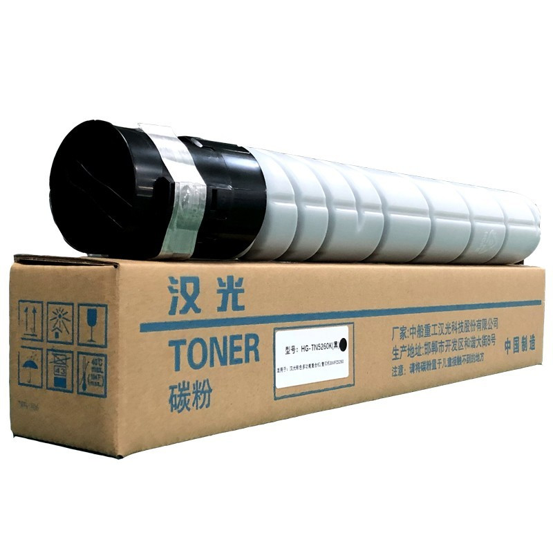 汉光 HG-TN5260 原装碳粉盒/墨粉盒 适用于汉光BMFC5260