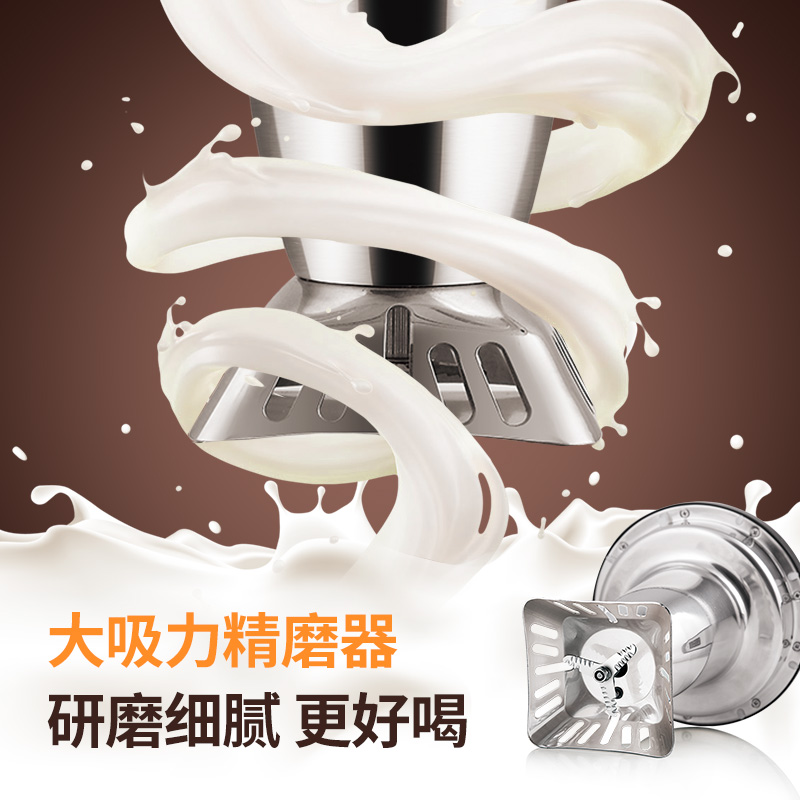 九阳 DJ13R-P9 豆浆机 破壁免滤家用全自动多功能智能菜单可预约时间温度豆浆机米糊机 咖色高清大图