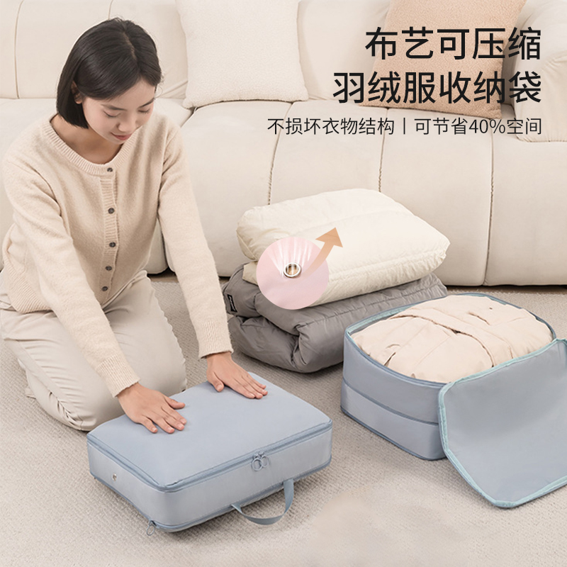 【羽绒服收纳袋】便携衣服羽绒服旅行收纳袋行李箱家用衣物整理包-樱花粉大号2个装