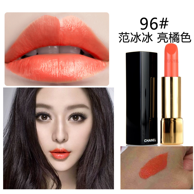 CHANEL香奈儿口红/唇膏 炫亮魅力水润系列/哑光丝绒系列保湿唇膏3.5g/支 炫亮魅力水润96#