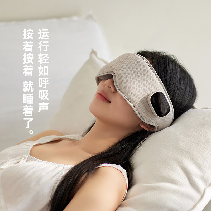 OLAYKS立时眼部按摩仪210g热敷舒缓大地色OLK-NM04高清大图