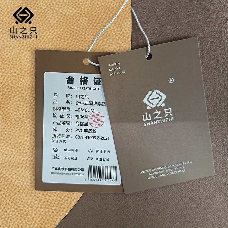 山之只 新中式防水防油隔热圆桌垫 40*40cm 张高清大图