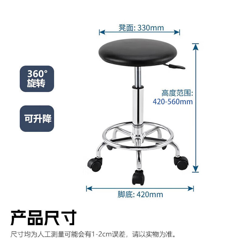 晋舰防静电凳子升降操作椅流水线皮革工作凳实验室电镀钢脚滑轮圆凳高清大图