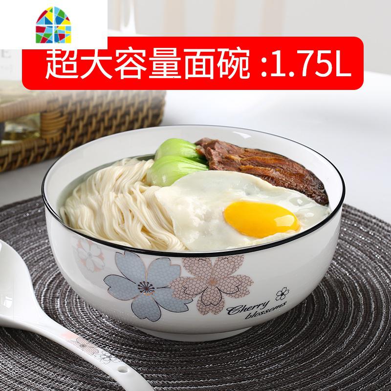 陶瓷大汤碗家用加厚欧式8寸1.75L特大号容量盛汤碗超大面碗鸡汤碗 FENGHOU 水木青花高清大图