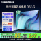 长虹电视43D5F-G
