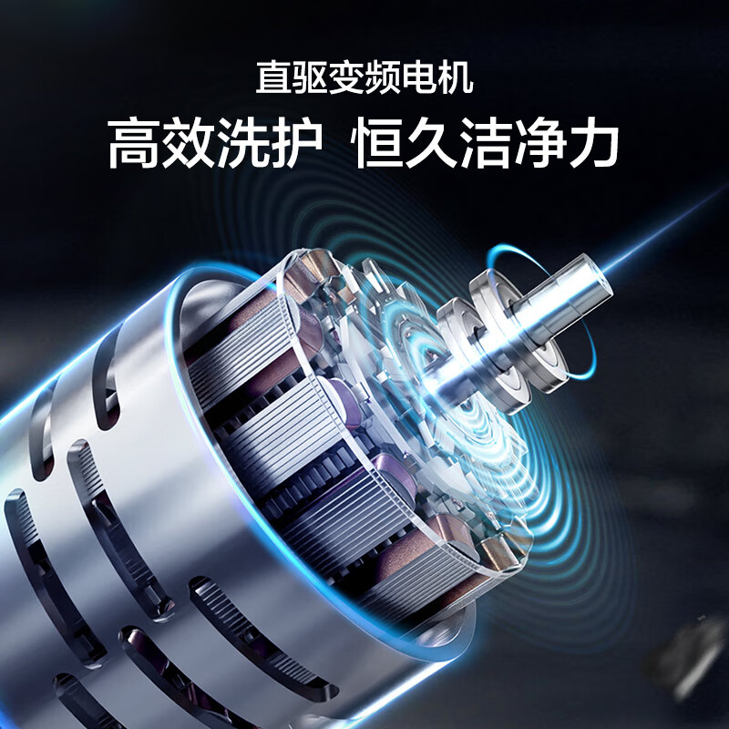 [25年新款]海尔(Haier)全自动波轮洗衣机10公斤一级直驱变频洗衣机超微泡 家用大容量智能高洗净比七维减震洗衣机高清大图