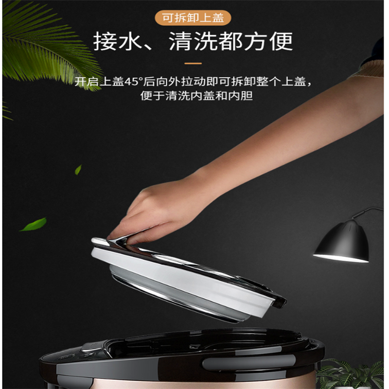 美的电热水瓶 PF709-50T