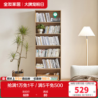 书架600659 【原木色】书架（不含抽屉柜、坐垫）