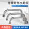 海岸线304不锈钢厨房半自动摇摆酒店厨房灶台四分灶台摇摆水龙头