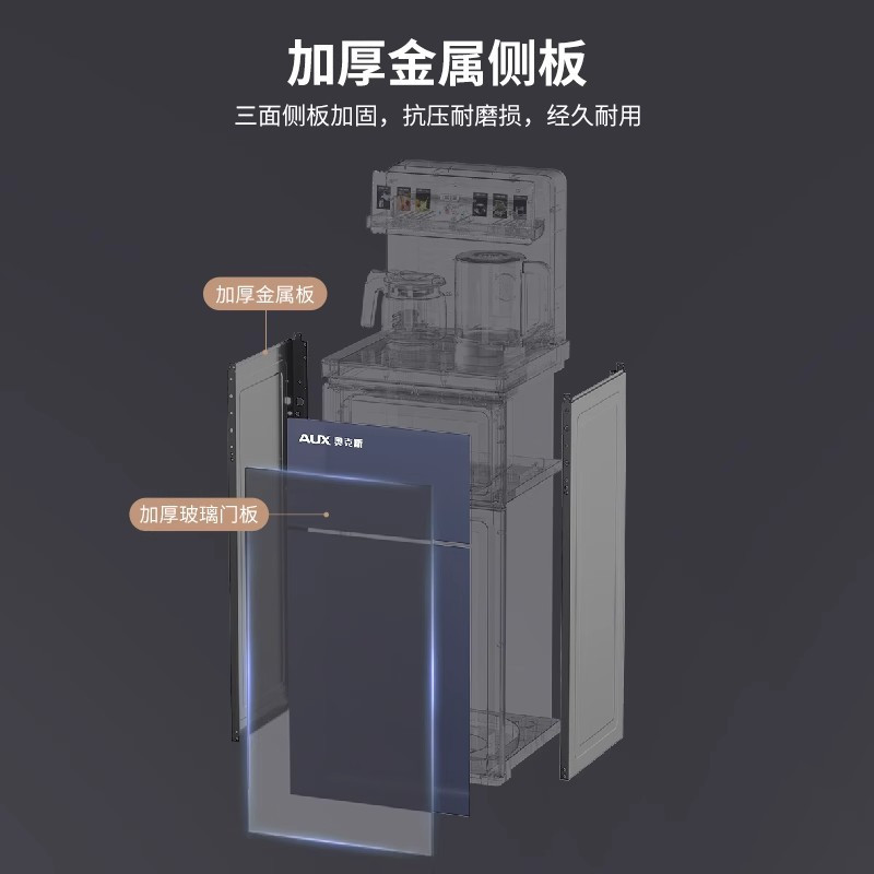 奥克斯茶吧机智能家用全自动客厅高端一体柜2025新款下置桶饮水机 温热高清大图