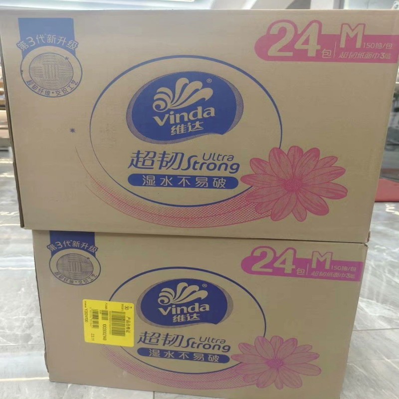 维达抽纸V2182-A[150抽M码大尺寸]3层x150抽X24包/箱高清大图