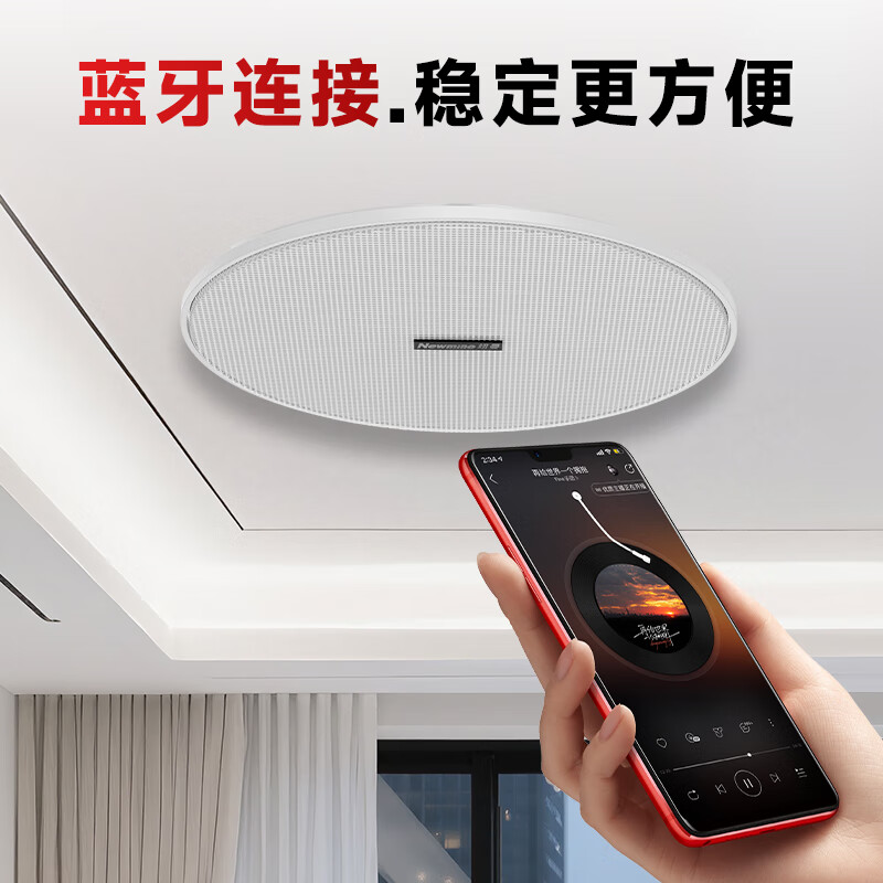 纽曼K-908B无线蓝牙吸顶音响喇叭套装吊顶音箱天花嵌入式背景音乐内置功放广播系统家用 升级同轴重低音主音响+1副音响高清大图