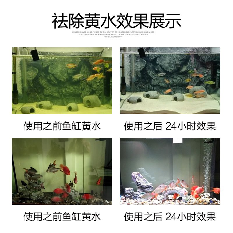 鱼缸过滤器过滤棉污力丸净化水质蛋白棉净水剂丸除水臭高清大图