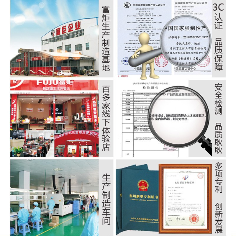 富炬电暖炉升降电暖茶几取暖桌家用多功能取暖方桌正方形取暖炉电烤桌取暖炉烤火炉电炉子雅居客厅取暖器90*90厘米升降方桌