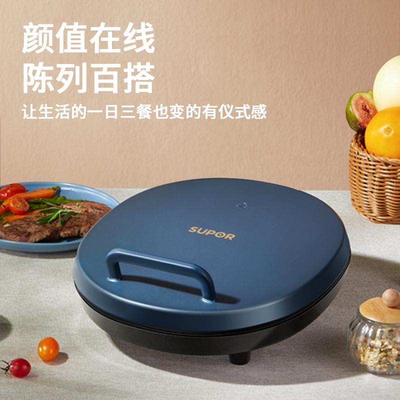 苏泊尔(SUPOR)电饼铛 家用 电饼档 多用途煎烤机煎饼锅 悬浮式双面独立加热 烤肉电煎锅薄饼机 JJ30AQ852高清大图
