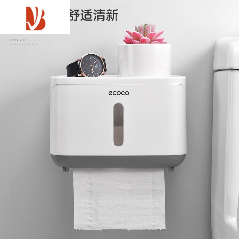 三维工匠卫生间纸巾盒厕所卫生纸置物架免打孔厕纸盒防水卷纸筒创意抽纸盒 北欧黑-加长收纳款
