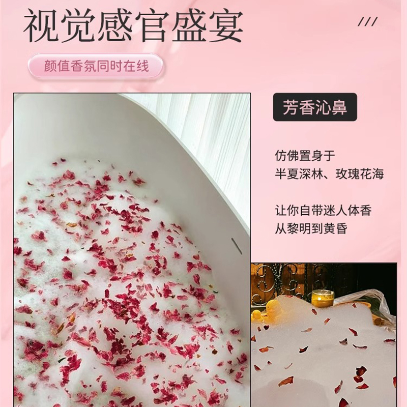 泡澡球干玫瑰花瓣牛奶浴球 [5颗牛奶+4颗玫瑰]/份高清大图