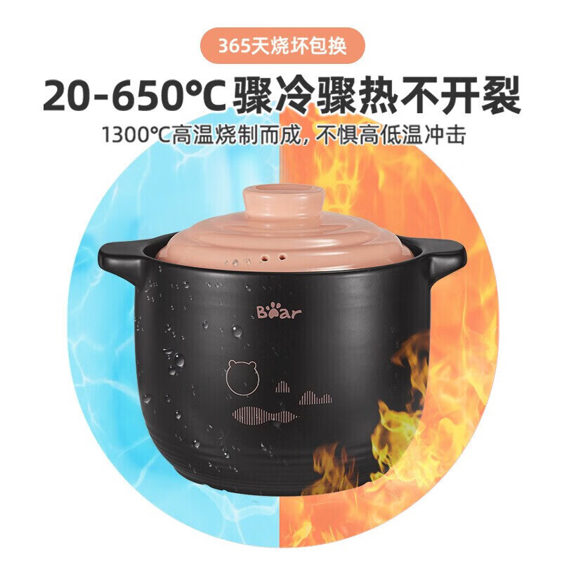 小熊(Bear)砂锅煲汤炖锅中药锅煎药壶陶瓷炖汤煲仔饭沙锅炖锅家用养生石锅 加深汤锅CP-G0023 6.5L