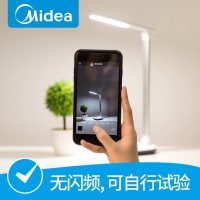 美的LED减蓝光学习护眼台灯卧室台灯触摸5档调光学生台灯国A级照度光源光源值5-9W自然光(3300-5000K)