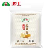 河套麦香粉10kg包子 馒头粉家用烘焙原料 小麦粉