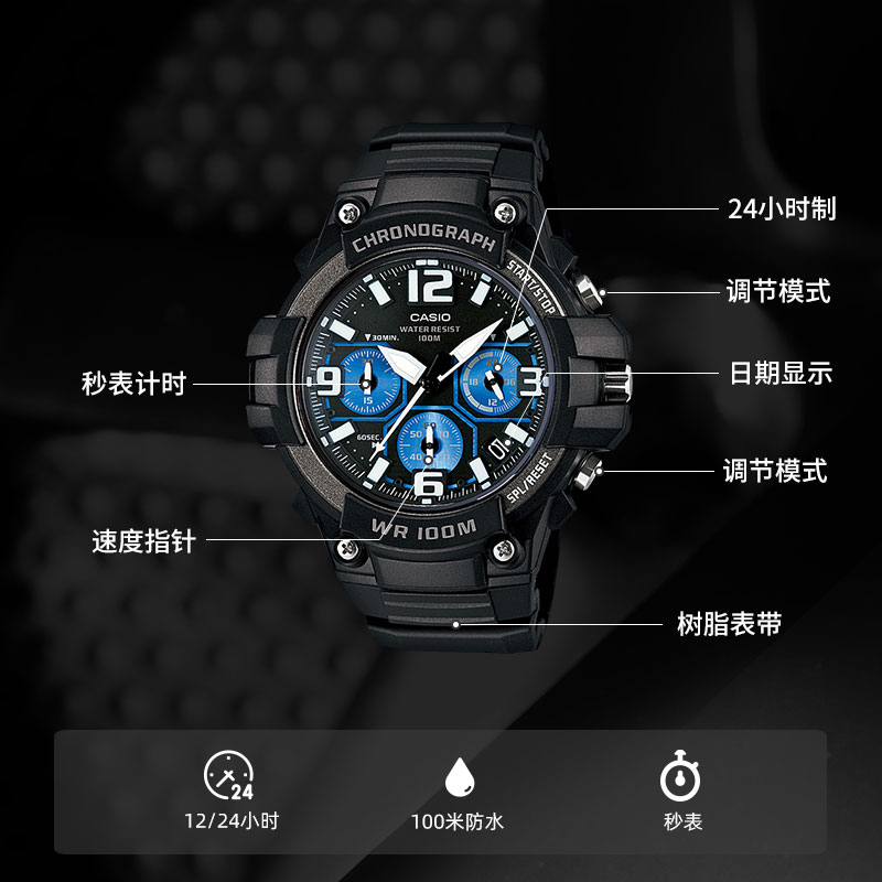 casio官方旗舰店卡西欧运动手表男 限量ins 运动防水潮流电子小黑表正品MCW-100 石英表男 学生手表男生礼物高清大图