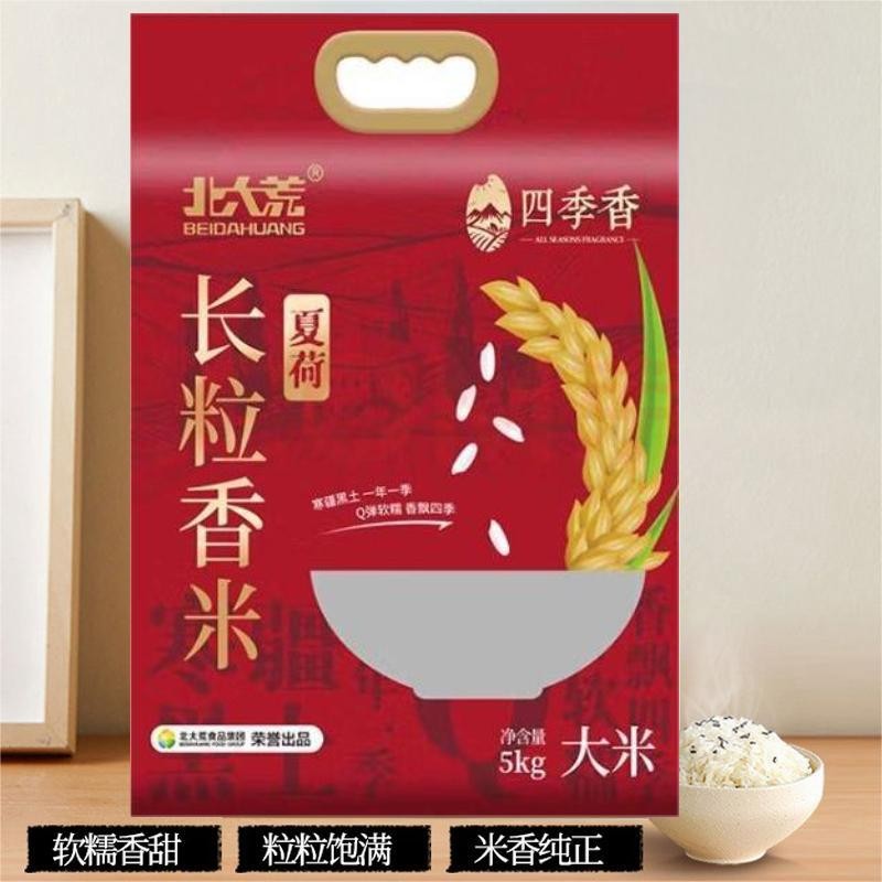 北大荒(BEIDAHUANG) 四季香长粒香米5kg高清大图