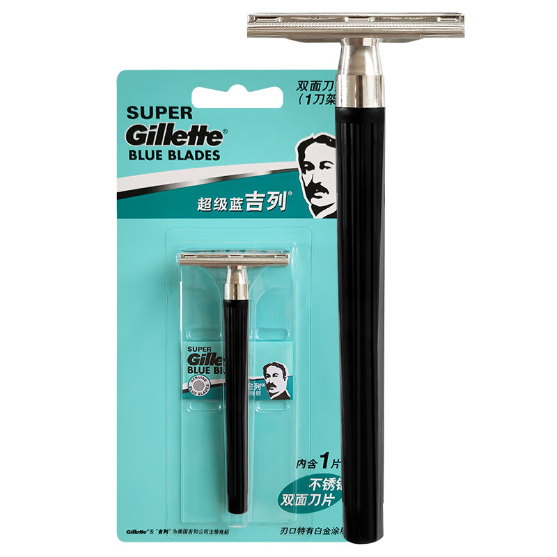 吉列Gillette超级蓝双面手动剃须刀架老式男士刮胡刀 蓝吉列1刀架1刀片高清大图