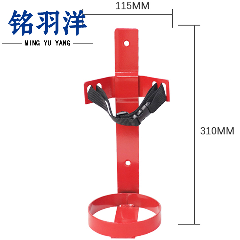 铭羽洋车载灭火器挂架2kg个高清大图
