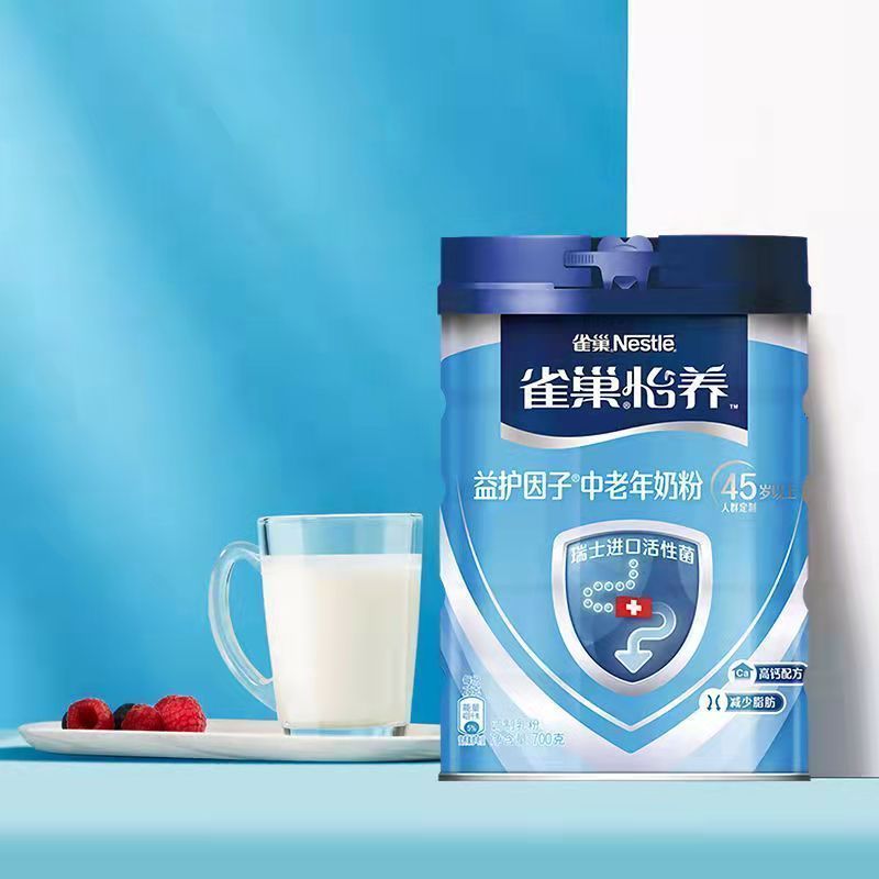 雀巢(Nestle)中老年奶粉850g*2罐益护因子配方成人高钙奶粉 进口活性菌高清大图