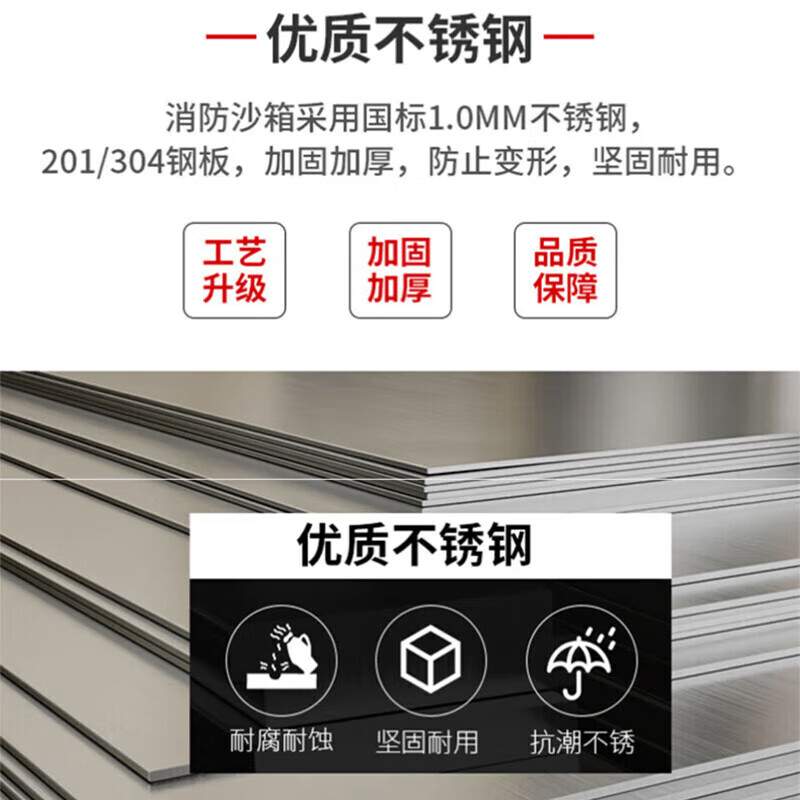 锦北消防沙箱工厂单位灭火专用黄沙箱防火防汛沙箱 50*50*38cm高清大图