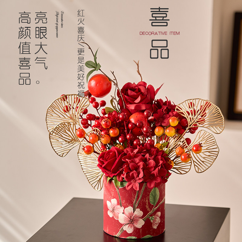 智美环球 仿真花结婚抱抱桶花手工diy材料婚房摆件 [柿柿如意]高清大图