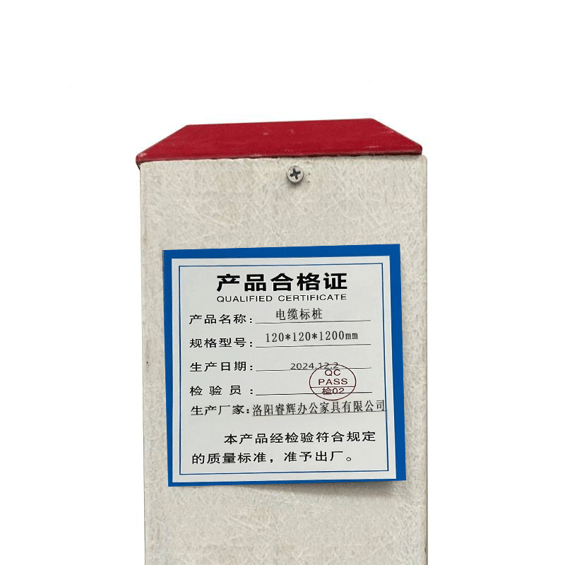 鑫睿辉 电缆标桩 120*120*1200mm 根高清大图