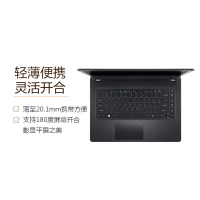 宏碁(acer)A314 14英寸轻薄商务办公学习笔记本电脑(N3450 4GB 500GB UMA W10H 黑)