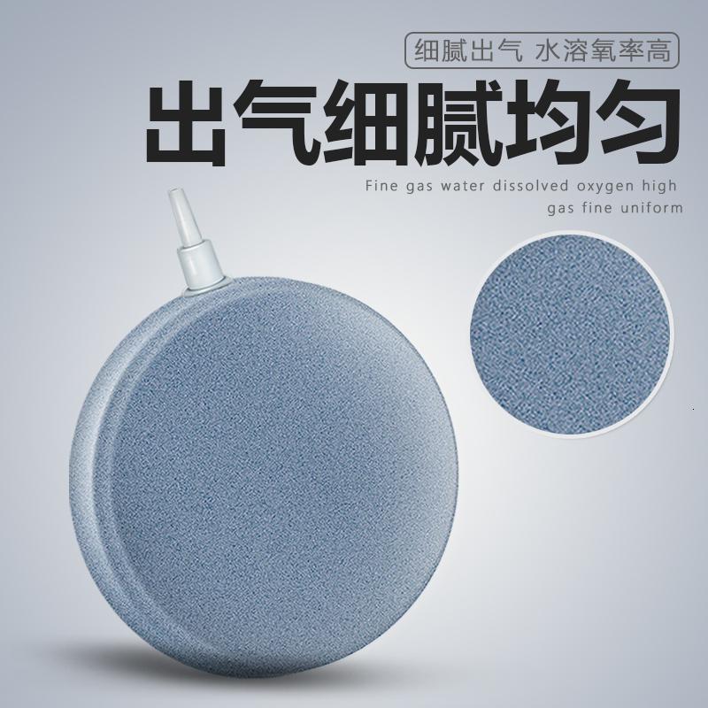 鱼缸增氧气泡石氧气泵纳米气泡盘气泡条细化器气盘气帘增氧头沙头高清大图