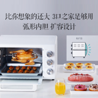 云米电烤箱家用烘焙小型烤箱多功能全自动蛋糕32L升大容量正品上下一体控温电烤箱